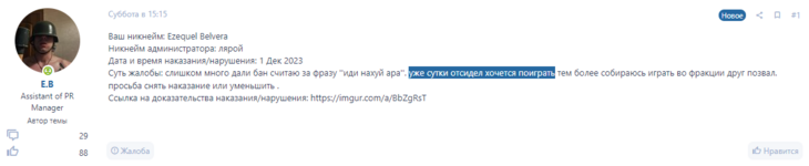 1701710150901.png