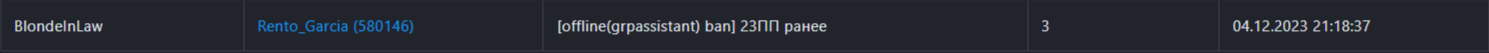 1701715885893.png