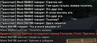 1701732813219.png