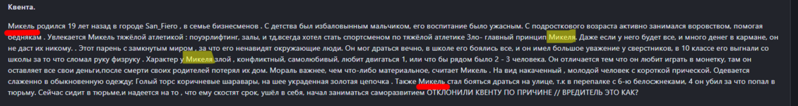1701906430738.png 1701906430738.png