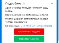 Screenshot_2023-12-09-11-44-52-973_com.android.chrome-edit.jpg