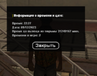 Снимок.PNG