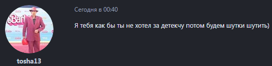 shutnik.png