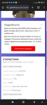 Screenshot_2023-12-11-22-32-19-377_com.android.chrome.jpg Screenshot_2023-12-11-22-32-19-377_com.android.chrome.jpg