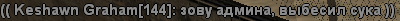 1702392822688.png
