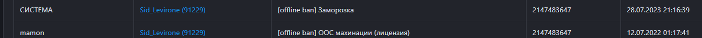 1702575561231.png