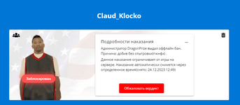1703007087134.png