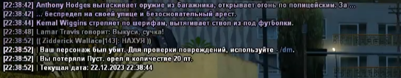 1703326140146.png