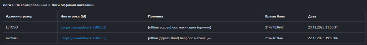 1703437204479.png