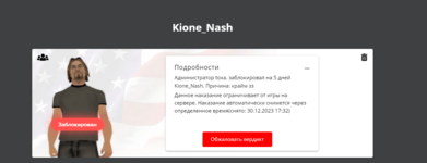 1703522844536.png