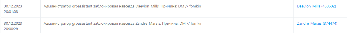 1703958309040.png