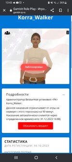 Screenshot_20231231-134339_Chrome.jpg