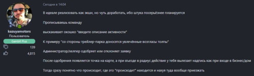 Скриншот 2024-01-07 155625.png