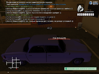 sa-mp-015.png