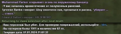 1704725370869.png