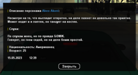 1704741455341.png
