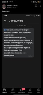 Screenshot_2024-01-11-03-08-38-671_re.sova.five.jpg