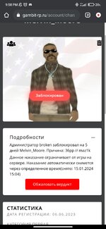 Screenshot_2024-01-11-21-58-36-215_com.android.chrome.jpg