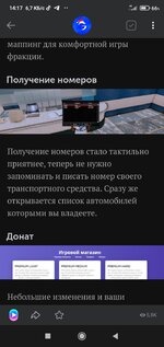 Screenshot_2024-01-12-14-17-42-892_com.vkontakte.android.jpg