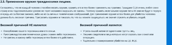 цуацацуацацуацуа.PNG