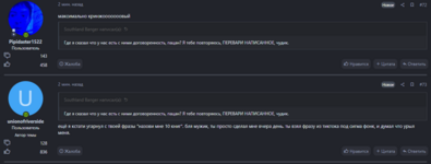 1705669817276.png