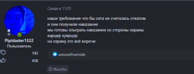 1705670642096.png
