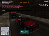 sa-mp-306.png
