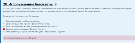 1706042607277.png