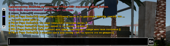 sa-mp-044.png