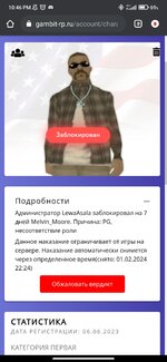 Screenshot_2024-01-25-22-46-31-817_com.android.chrome.jpg