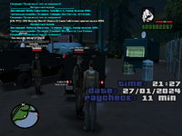 sa-mp-131.png
