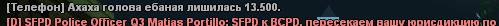 sa-mp-133.png