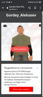 Screenshot_20240131-093707.jpg