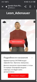 Screenshot_20240131-093734.jpg