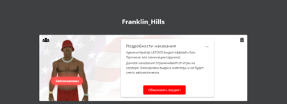 Снимок экрана 2024-01-31 194222.png