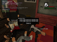 sa-mp-315.png