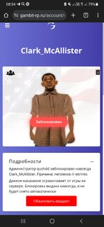 Screenshot_20240201-085410_Chrome.jpg Screenshot_20240201-085410_Chrome.jpg