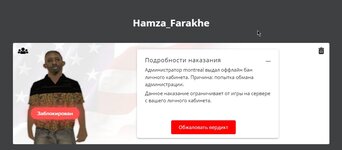 Скриншот 01-02-2024 181108.jpg Скриншот 01-02-2024 181108.jpg