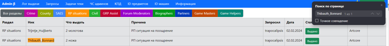 1706886687070.png 1706886687070.png