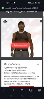 Screenshot_2024-02-04-22-41-49-96_4641ebc0df1485bf6b47ebd018b5ee76.jpg