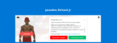 Снимок экрана 2024-02-04 230039.png