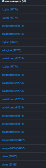 1707100644619.png