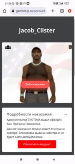 Screenshot_2024-02-05-21-56-05-654_com.android.chrome.jpg