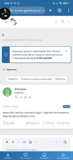 Screenshot_2024-02-06-00-39-30-595_com.android.chrome.jpg
