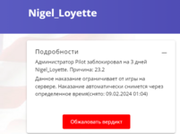 1707170846635.png