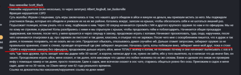 1707199890873.png