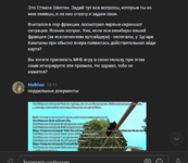 1707214829736.png