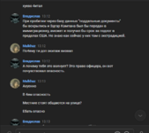 1707214847067.png