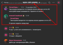 1707221173454.png