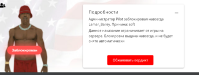 1707214242686.png